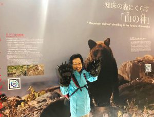 北海道　知床自然センター